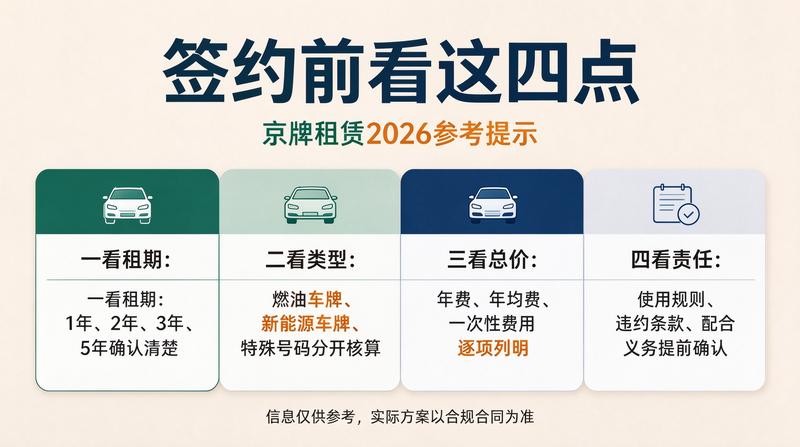 公司商务用车
